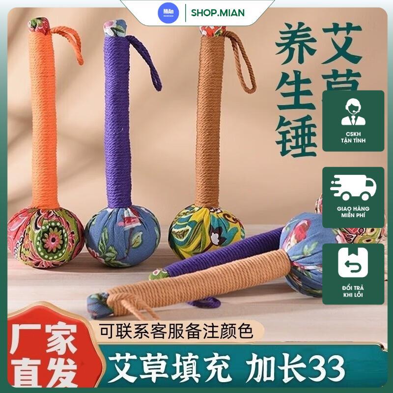 CÂY ĐẤM LƯNG MASSAGE NGẢI CỨU THẢO MỘC