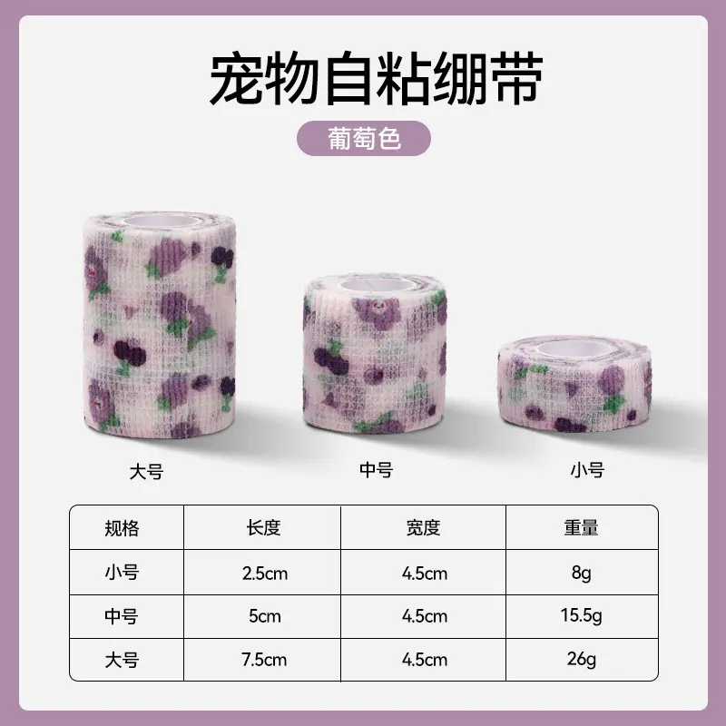 Pet Puppy Outdoor Anti-Dirty Artifact Leg Binding Tape Multi-Purpose Bandage Dog Walking Foot Protection Bandage Woven Belt