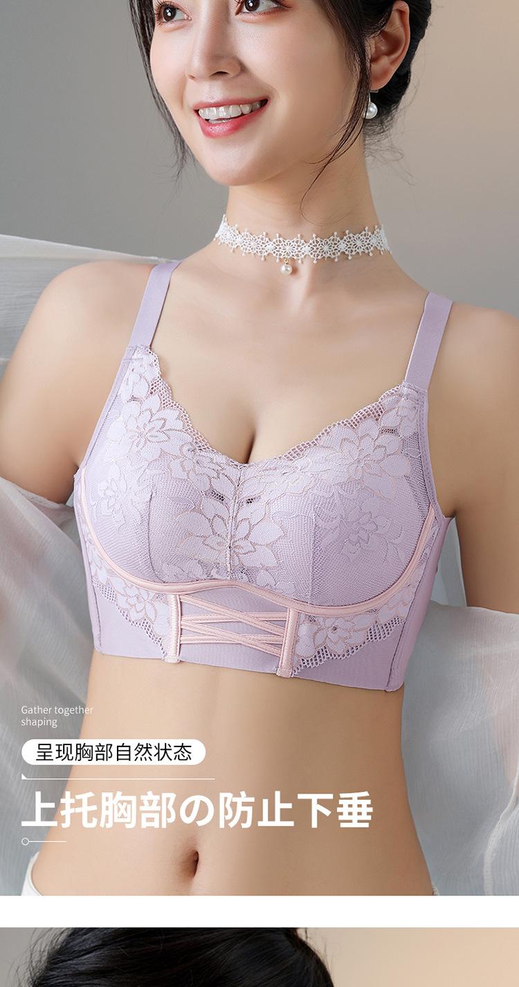Product Introduction of Small Chest Push up Push up Accessory Breast Push up Temperature-Sensitive Wireless Women's Underwear Adjusting Bra Lace Bra Womenswear Minimalist Basic Comfort 8