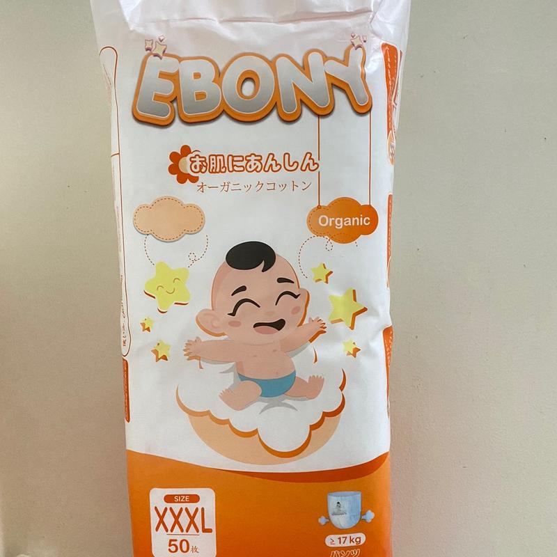 [Tặng quà] Combo 100miếng tã bỉm quần EBONY hữu cơ mềm mịn, thoáng mát đủ size cho Bé L-5XL 7