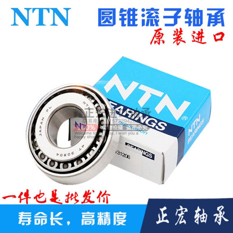 Japan Imported NTN 30202 30203 30204 30205 30206 Tapered Roller ...