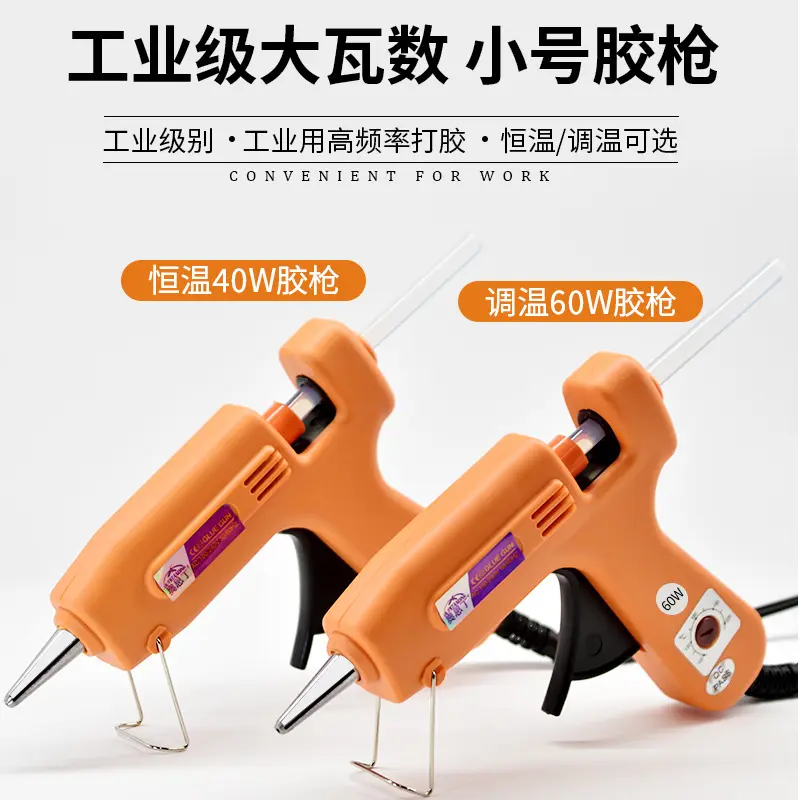 Dispensing Equipment Hot Melt Glue Gun 7mm Glue Stick Use 40W Temperature Adjustment 60W Glue Melting Gun Hot Melt Gun Dispensing