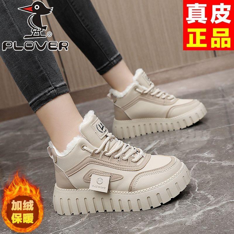 Giày Bông, Cỡ Lớn Cho Nữ, Mùa Đông, Hàng Mới Về, Da Thật, Đế Dày, Không Trơn Trượt, Lót Lông Cừu, Ấm Áp, Cao Cổ, Thích Hợp Cho Giày Trượt Băng, Bốt Đi Tuyết 6