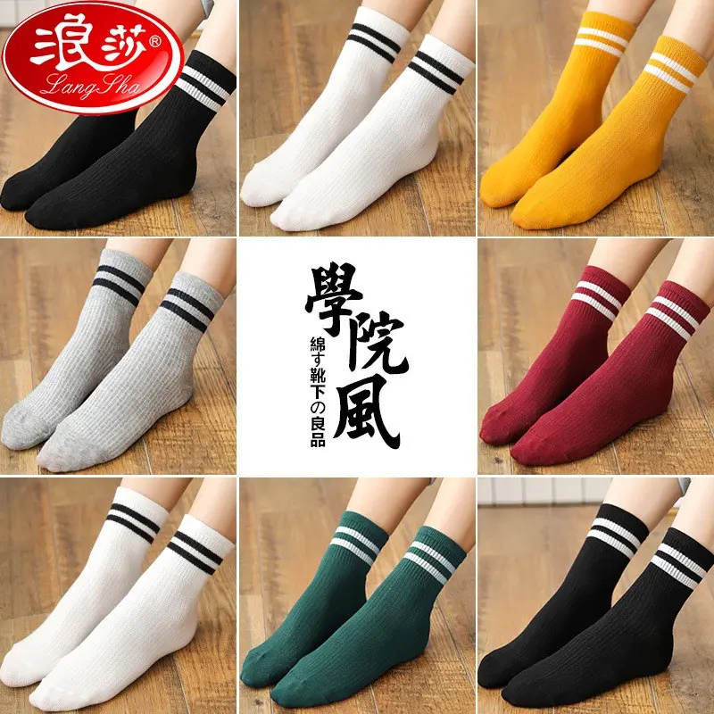 Combo 5 đôi Tất Vớ nữ cổ dài bèo tiểu thư cực dễ thương tuixinh5555 TNB07 Cotton Thun