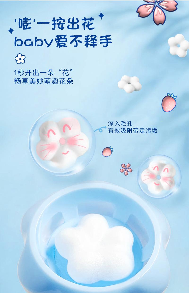 Product Introduction of Foam Flower Children's Hand Sanitizer Foam Special Press Household Hand Washing Gentle Skin Care Bubble Hand Sanitizer 3