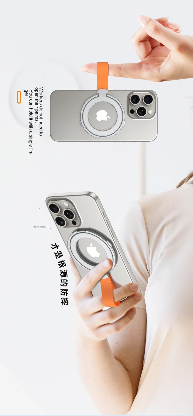Product Introduction of Magnetic Stand Ring Holder New Metal MagSafe Phone Portable Desktop New Wholesale Silicone Hand Strap 9