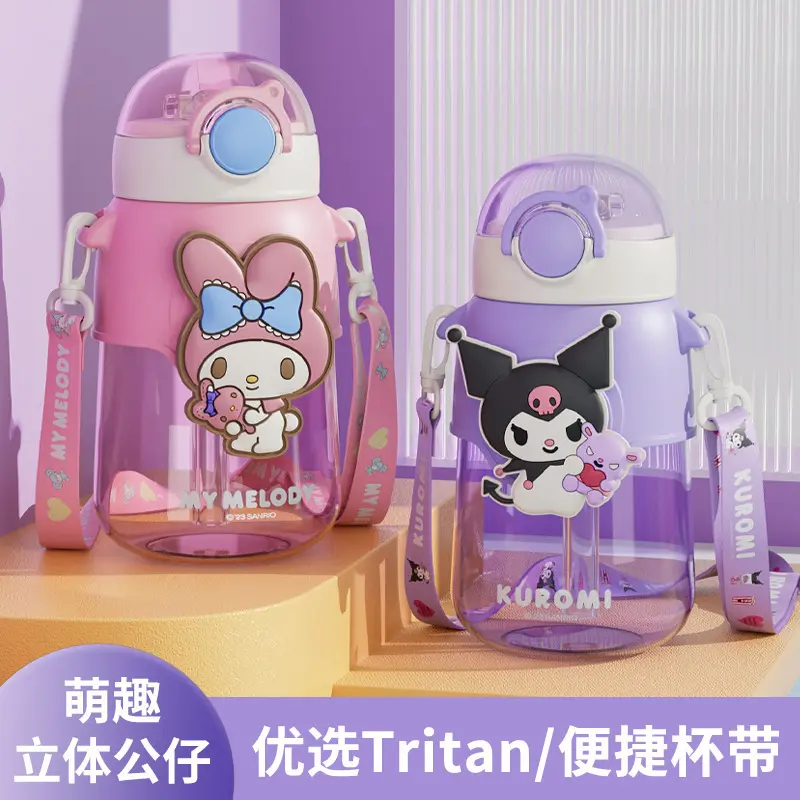 Sanliou Clow M Children's Water Cup Large Capacity Student School Special Cute Tritan Plastic Straw Cup