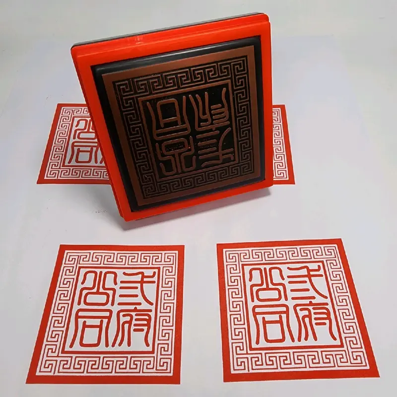 Ấn triện, Dấu đóng sớ liền mực. Dấu Ấn Triện nhà chùa, phục vụ các Thầy 3