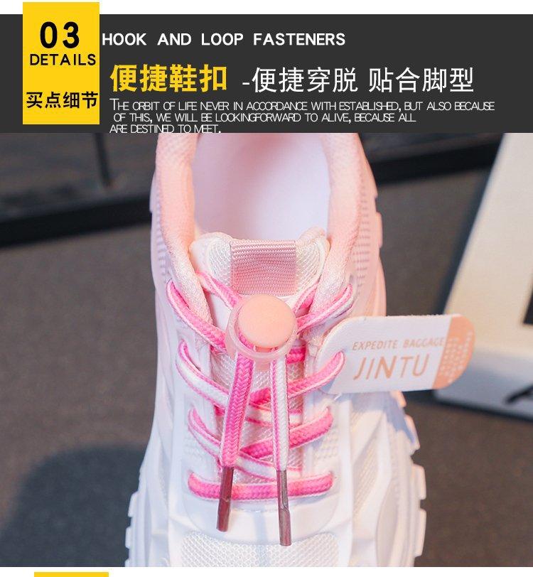 Product Introduction of New model for March 2025, fashionable new Korean version of children's mesh shoes, white shoes, female student running shoes soft bottom 6