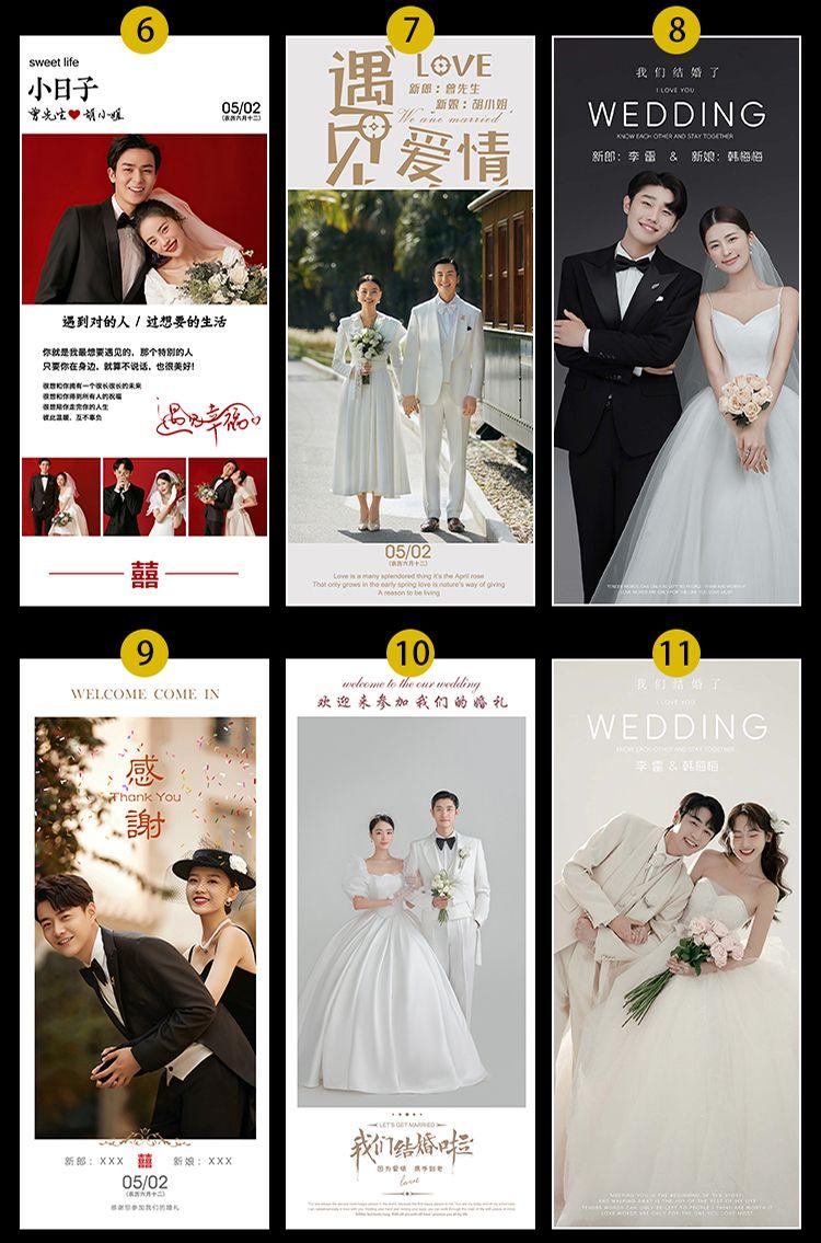 Product Introduction of 2024 Poster Wedding Welcome Poster Customized Wedding Welcome Board X Display Stand Stand Wedding Internet Celebrity Photo Design 7