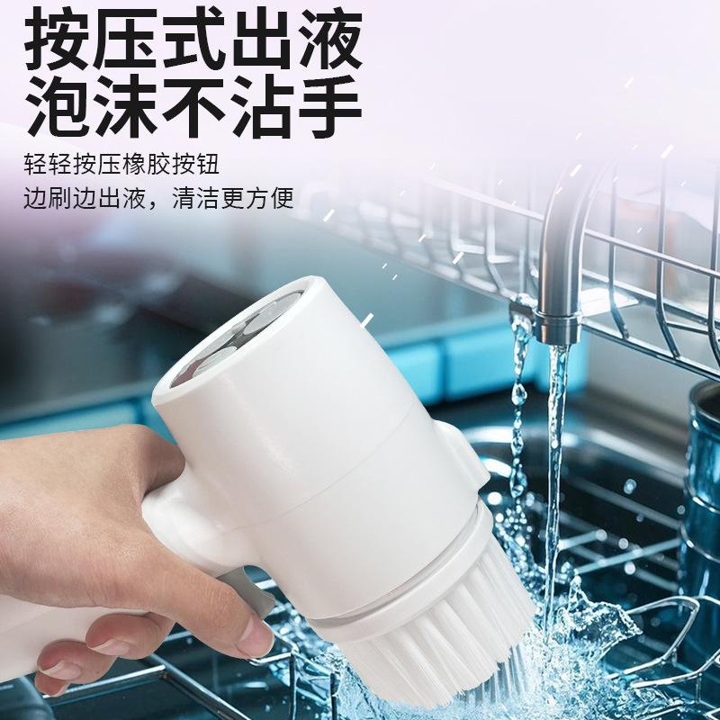 New Electric Cleaning Brush Fully Automatic Lazy Handheld Wireless Multifunctional Shoe Brush Pot Brush Kitchen Low Power Household 1