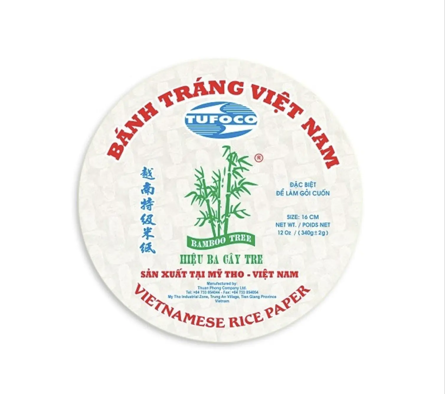 Rice Paper Wrappers - Spring Roll Wrappers, Fresh Spring Rolls, Vietnamese Rice Paper, Gluten-Free, Healthy Cooking, Versatile Asian Recipes, Easy to Use, Disposable Cookware, Low-Calorie, Authentic Taste