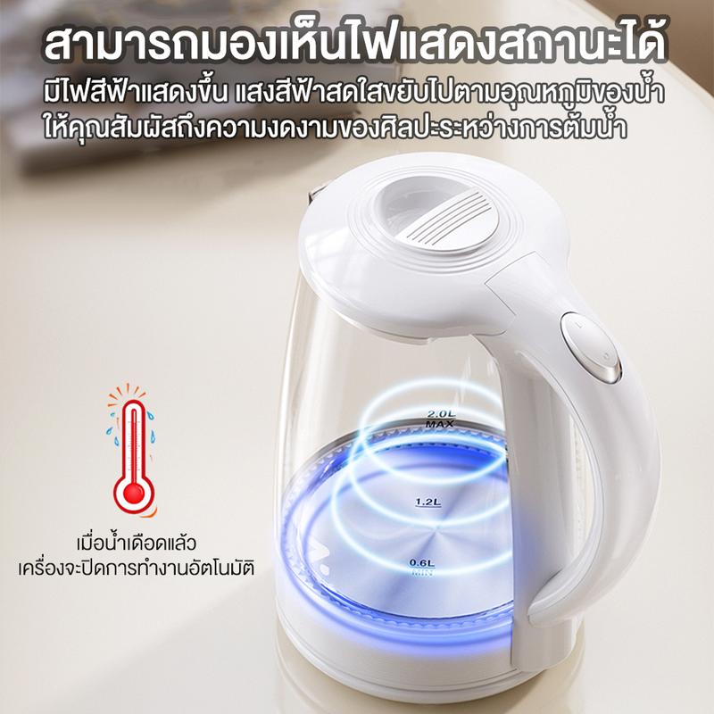 Product Introduction of ZOLELE กาน้ำร้อน กาต้มน้ำ กาต้มน้ำไฟฟ้า 2 ลิตร 1500W  รุ่น ZH101 6
