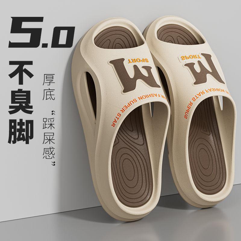 Product Introduction of Dép Lê, Dành Cho Nam Giới, Thể Thao Mùa Hè, Đế Dày, Chống Mài Mòn, Thích Hợp Cho Ngoài Trời Và Sử Dụng Trong Nhà, Nhà Ở, Khử Mùi, Phòng Tắm, Chống Trượt, Mát Xa, Thích Hợp Cho Các Cặp Đôi, Năm 2024 1