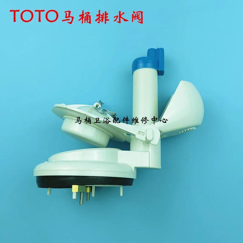 Product Introduction of TOTO Toilet Tank Accessories Water Inlet Valve Drain Valve Side Wrench CW805B Toilet Flush Valve Water Supply 14