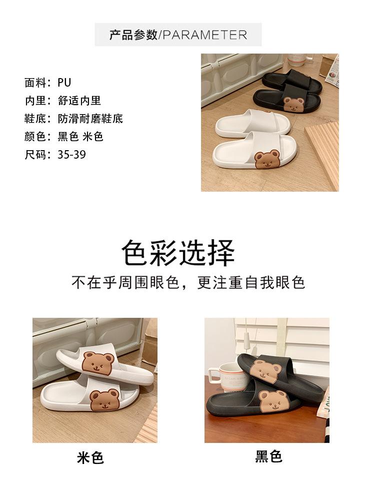 Product Introduction of Dép Đi Trong Nhà, Người Nổi Tiếng Trên Internet Thoải Mái, Dành Cho Phụ Nữ Và Nam Giới, Mềm Mại Và Thoải Mái, Thích Hợp Cho Mùa Hè, Dép Đi Trong Nhà, Đế Dày, Dép Thường Ngày Cho Cặp Đôi, Trang Phục Thường Ngày Năm 2025 4
