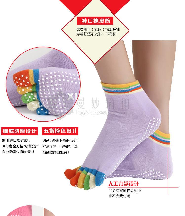 Product Introduction of Vớ Yoga Trên Không, Thể Dục Chuyên Nghiệp, Vớ Chống Trượt Silicon Trampoline, Vớ Năm Ngón, Thích Hợp Cho Thể Thao, Thấm Hút Mồ Hôi, Dành Cho Nữ, Tất Cả Các Mùa 5