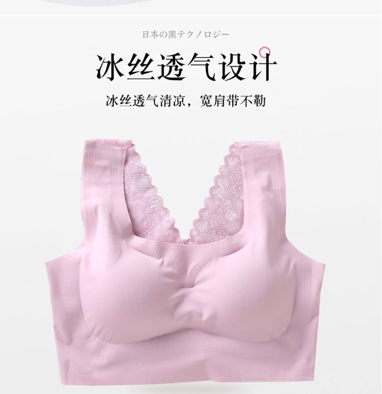 Product Introduction of Bra Japanese Shangpin Lace Beautiful Back Underwear Women's Cool Vest Peace of Mind Seamless Sleep Wireless Sports Bra 44