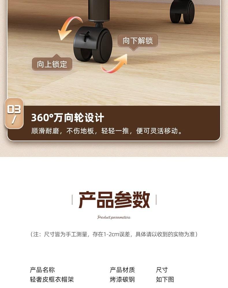 Product Introduction of Household Floor Hanger with Basket with Wheels Movable Bedroom Hanger Indoor Storage Clothes Hanger Storage Coat Rack 4