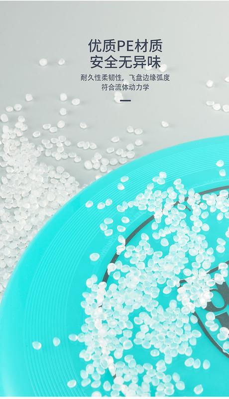 Product Introduction of Discboy Light Change Frisbee Color Change Frisbee 175G Professional Outdoor Team Group Building Limit Frisbee Competition Plate 7