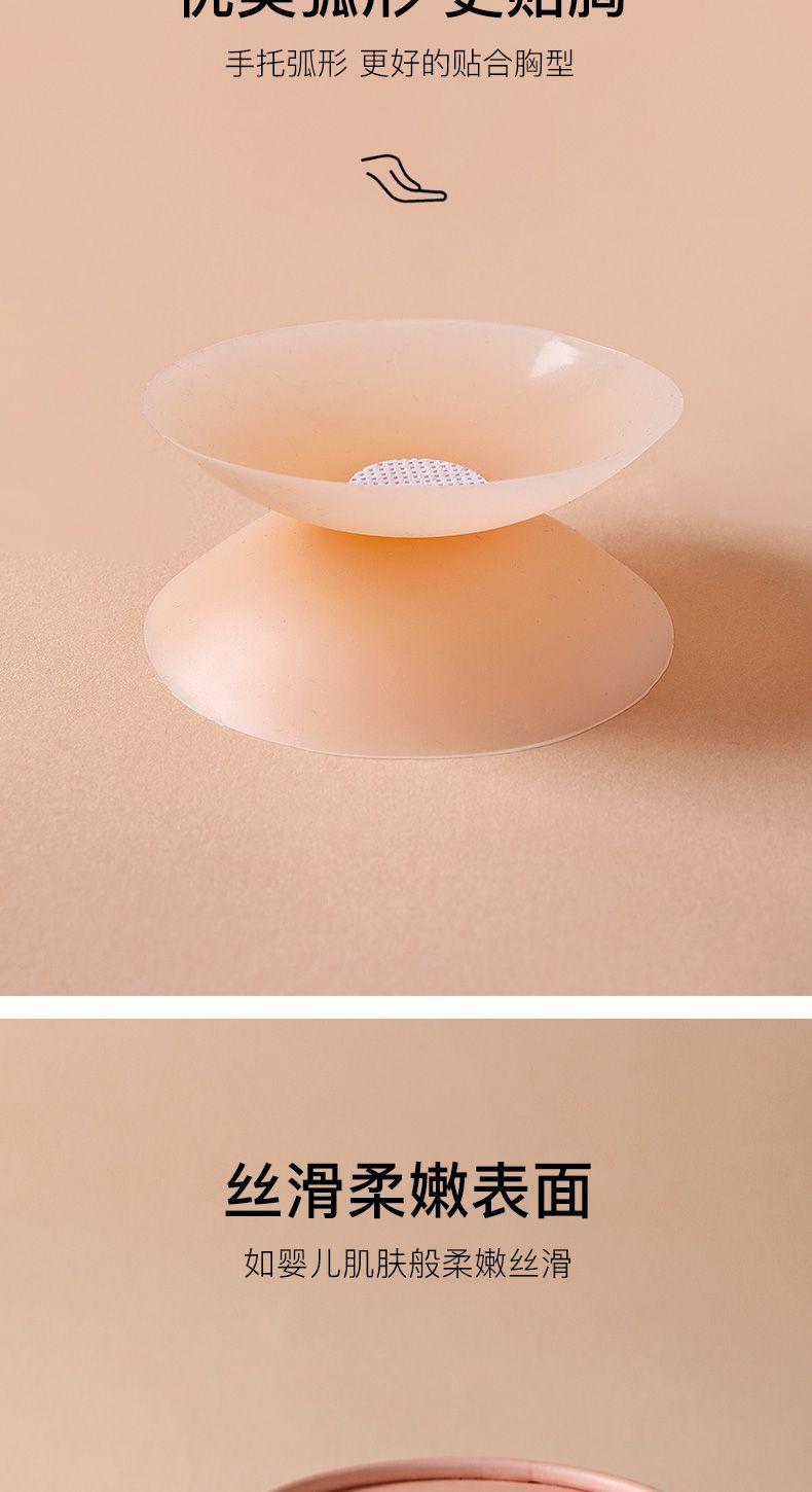 Product Introduction of Kefei Breast Pad Ultra-Thin Nipple Coverage Anti-Exposure Silicone Nubra Summer Wedding Dress Sling Beautiful Back Invisible Nipple Petals Womenswear Accessory 10