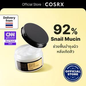COSRX Official ครีมเมือกหอยทาก สเนล 92 ออล อิน วัน Moisturizer