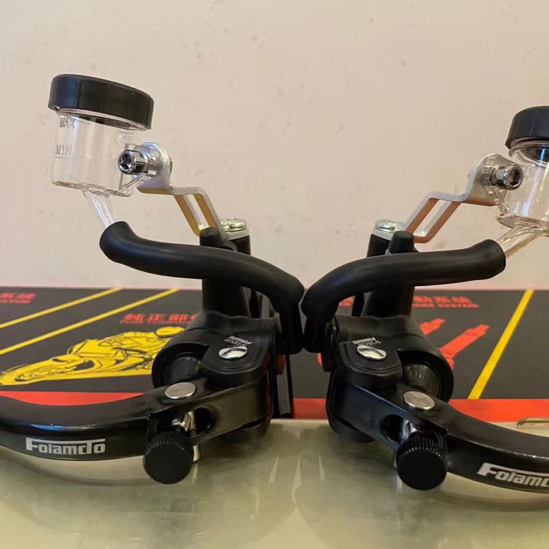 Tay phanh bình dầu rời Folamdo 1cặp - Phụ kiện xe điện xe máy Phụ Tùng