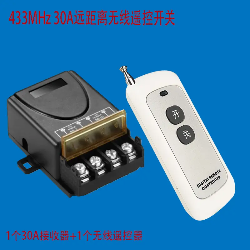 Long distance wireless remote control switch water pump remote control switch