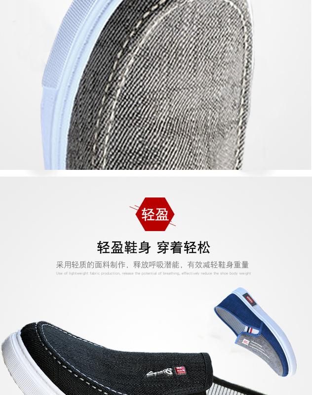 Product Introduction of New Fashion Spring and Autumn Student Middle-Aged and Elderly Casual Shoes Men's Single Shoes Cloth Shoes Canvas Slip-on 6