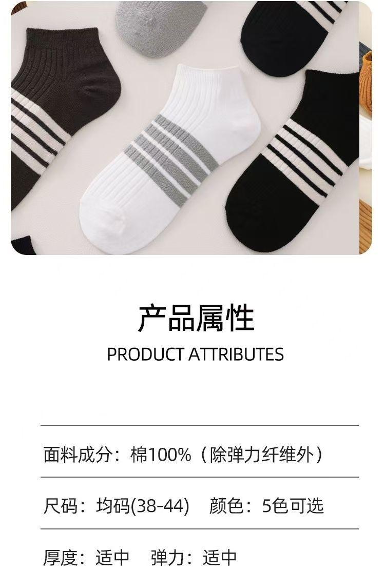 Product Introduction of Vớ Ngắn, Dành Cho Nam Giới, Chống Mùi Hôi, Thấm Hút Mồ Hôi, Ống Ngắn, Thoáng Khí, Thích Hợp Cho Mùa Xuân Và Mùa Hè, Mỏng, Vớ Thuyền Thể Thao, cổ xẻ Sâu, Phong Cách Ins 3