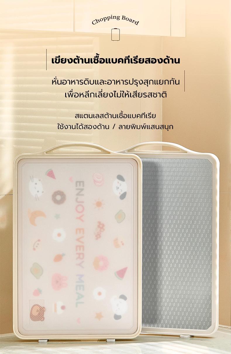 Product Introduction of MeiDee 316 เขียงสแตนเลส ป้องกันโรคราน้ำค้างและต้านเชื้อแบคทีเรีย/ครัวเรือนตัดผักสองด้าน/เขียงครัวหนา เขียง พร้อม 19