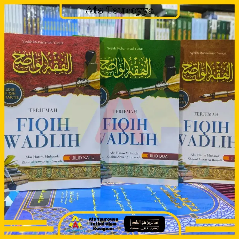 Terjemah Kitab Fiqh Wadhih Juz 1 - 3 Dengan Makna Pesantren