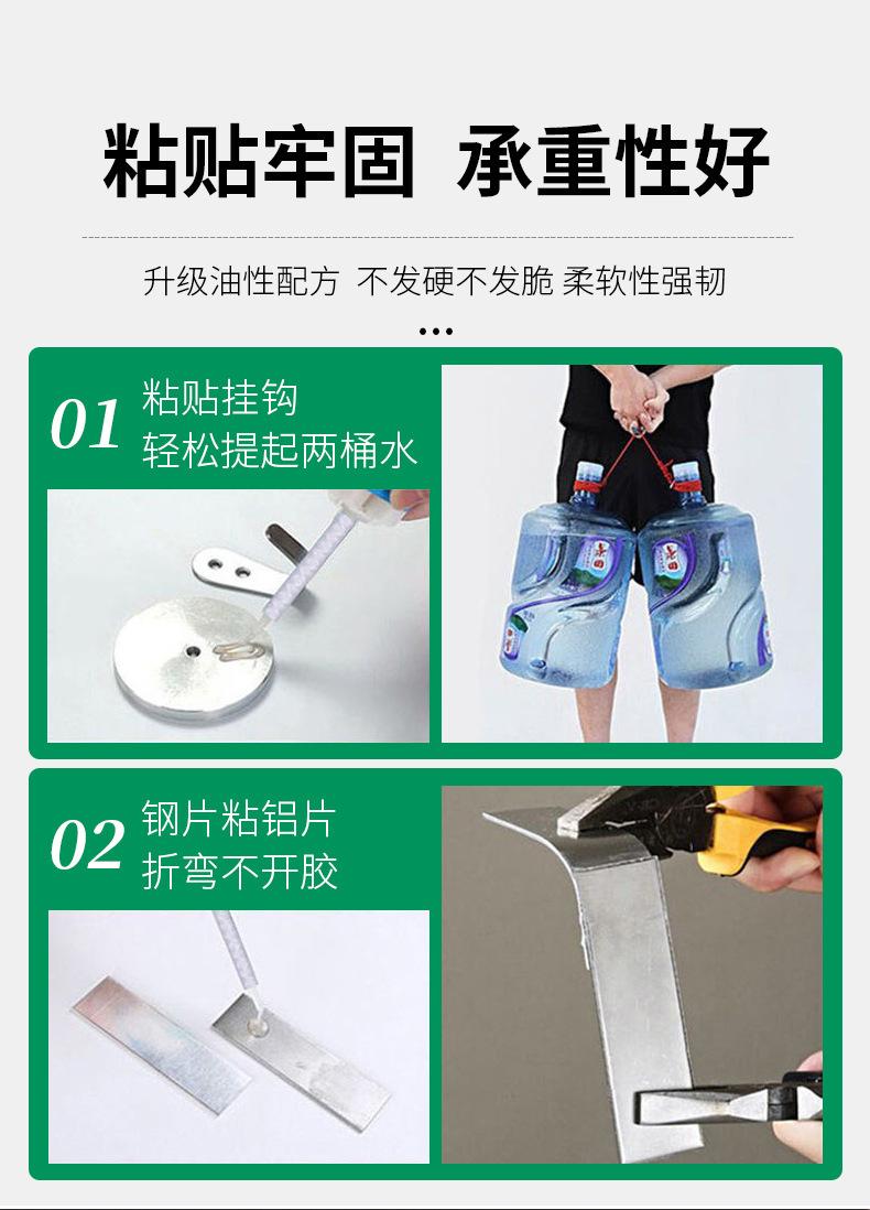 Product Introduction of Keo Dầu, 50g, Siêu Keo, Keo Mạnh, Keo Giày, Thích Hợp Cho Giày, Keo Kim Loại, Keo Trắng, Keo Lỏng, Keo Nhựa 3