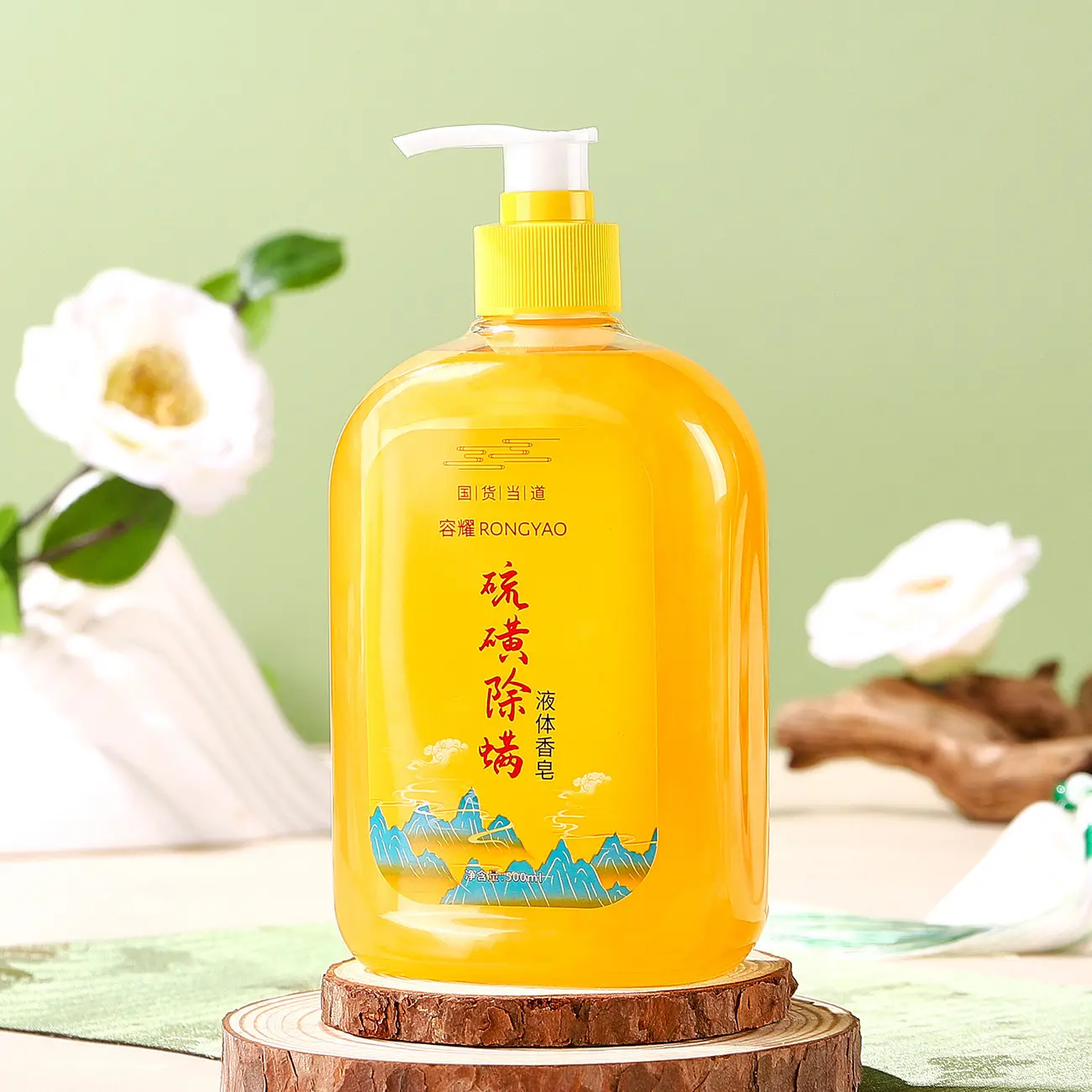 Popular Rongyao Sulfur Anti-Mite Soap Solution Liquid Shower Gel Clear Skin Anti-Mite Fragrance Shower Gel Body Care Comfort Scented Cleanser Cleansing Skin Care Skin Repair Body Wash Scent Aroma