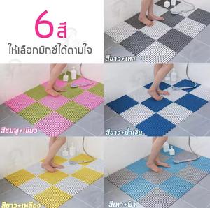 พร้อมส่งแผ่นกันลื่นในห้องน้ำ ขนาด 30x30 cm กันลื่นในห้องครัว ห้องน้ำ แผ่นปูพื้น แผ่นรองกันลื่น พรมปูพื้น