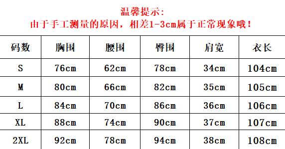 Product Introduction of Black Cheongsam New Summer Improvement Young New Chinese Style Small Girl Dress Lace Short Casual Womenswear 0