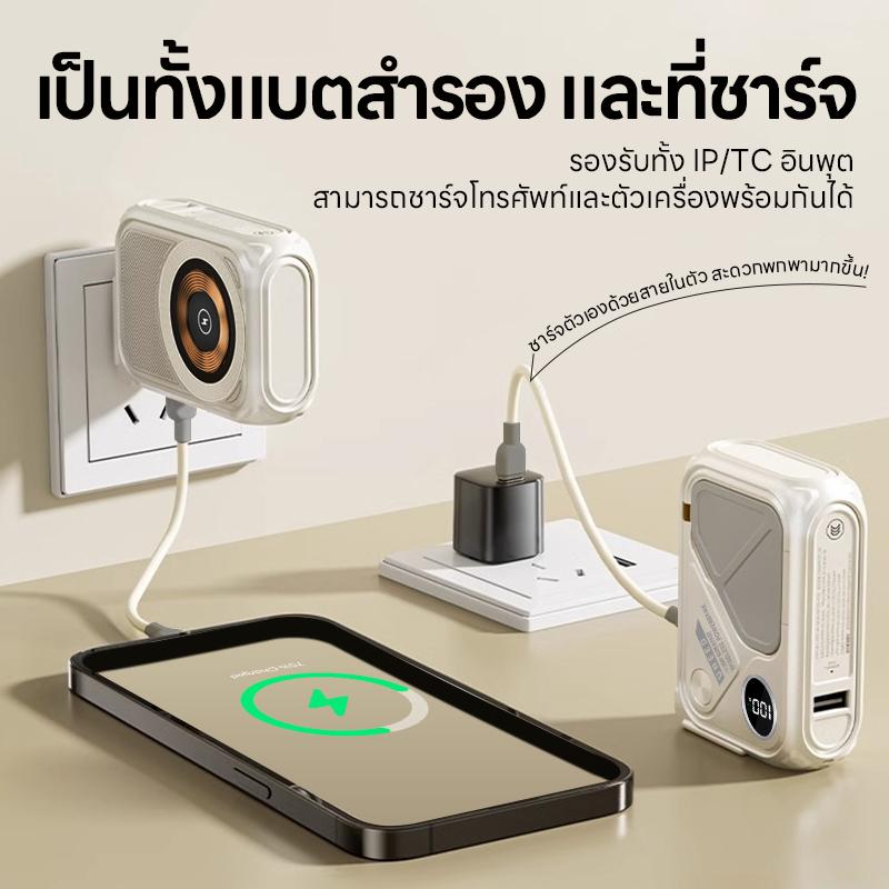 Product Introduction of 【สิทธิพิเศษจากทางร้าน】Uneed Powerbank 20000mAh 30000mAH Magnetic พาวเวอร์แบงค์ชาร์จเร็ว Fast Charge PD35W ถอดสายชาร์จไฟ LED Display ธนาคารพลังงาน 46