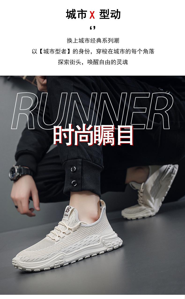 Product Introduction of Giày Flyknit Lưới Nam, Nhẹ Và Mềm, Đế Mềm, Thoáng Khí, Thích Hợp Cho Mùa Hè, Giày Thể Thao, Phong Cách Sinh Viên, Thoải Mái, Không Trơn Trượt, Giày Thường Ngày, Hàng Mới Về, 2024 2