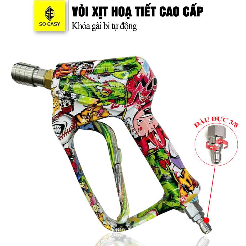  Vòi xịt rửa xe hoạ tiết cao cấp detailing chuyên nghiệp C0004-77 phun rửa dành cho máy rửa xe chuyên nghiệp áp lực cao áp lên đến 5000psi lưu lượng 30L 1 phút 