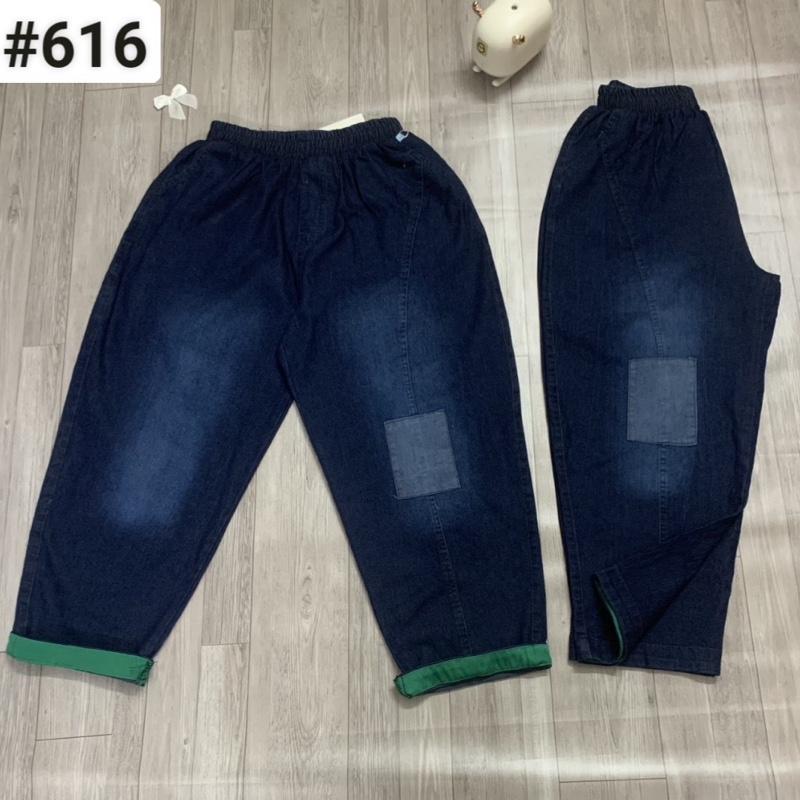 Quần bổ thân dáng lỡ chất jean giấy nhẹ mát 1