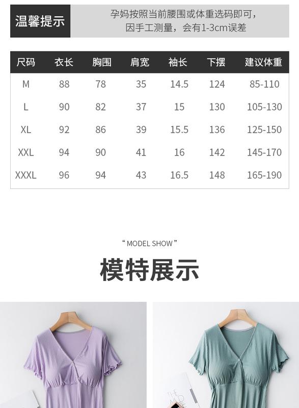 Product Introduction of Maternity Dress Summer Postpartum Nursing Clothing Dress Summer Autumn Outdoor Fashion Summer Maternity Dress Maternity Dress 17