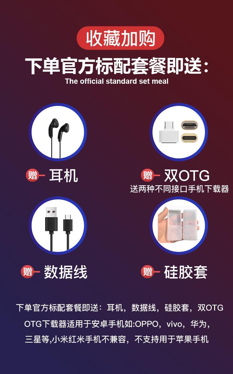 Product Introduction of Máy nghe nhạc MP3, Bluetooth, Thẻ Ngoài, MP4, Máy nghe nhạc Tiếng Anh, Cầm Tay, Dễ Thương, Thích Hợp Cho Sinh Viên, Sách đọc, Sách, 2025 (1330 Lần Mua Lại), Sách 1