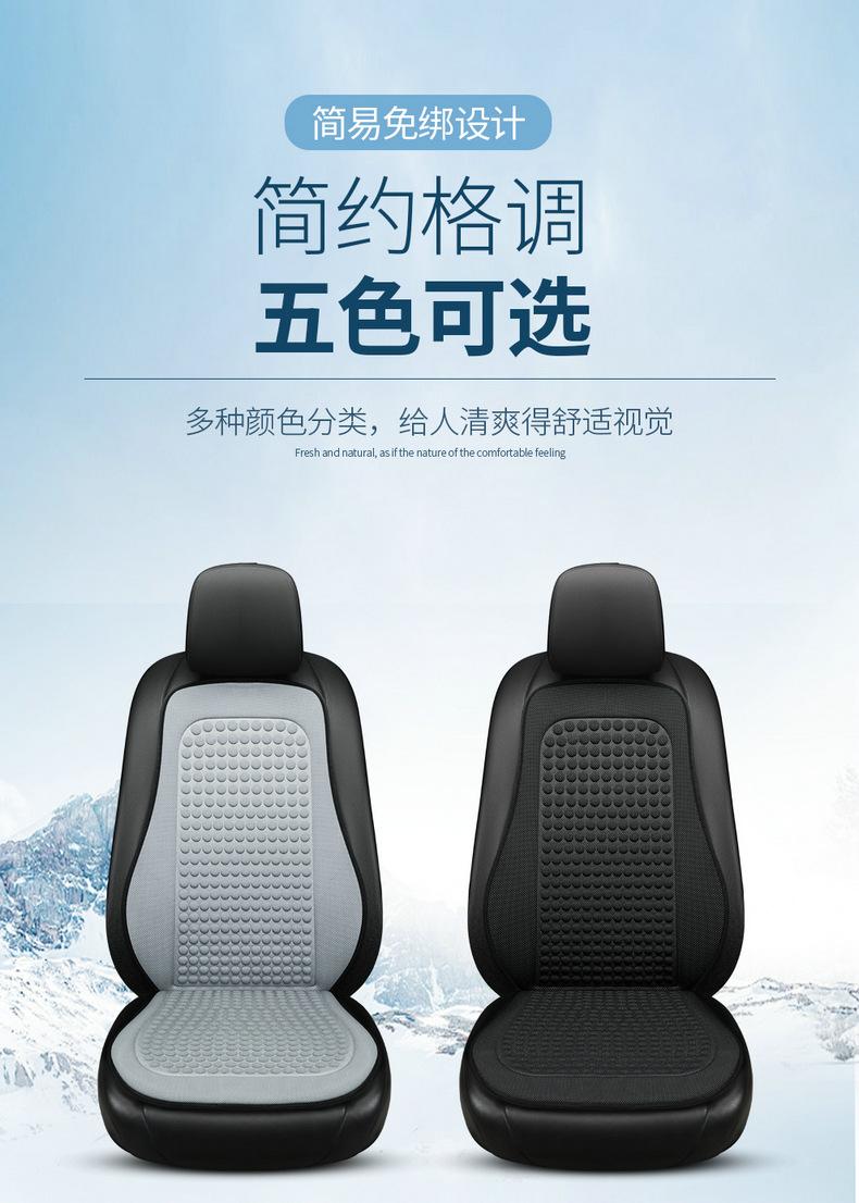 Product Introduction of Car Seat Cushion, Summer Cool Cushion, Seat Cover, Car Cushion, All Season Universal 6
