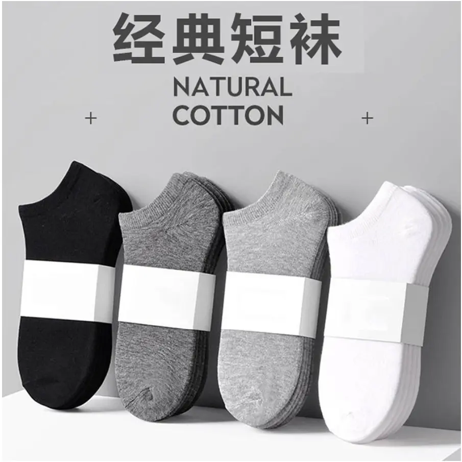 5 Pairs Ankle Socks Unisex Cotton Socks Summer Breathable Sweat Absorption Socks