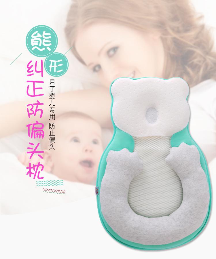 Product Introduction of Baby Memory Foam Pillow Soft Comfortable Anti-Flat Head Shaping Pillow Breathable Sweat-Absorbing Memory Foam Pillow Correction Pillow 6