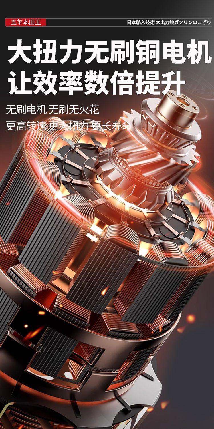Product Introduction of Imported Brushless Electric Wrench Torque Lithium Battery Charging Impact Auto Repair Frame Worker Sleeve Strong Woodworking Wind Gun 11