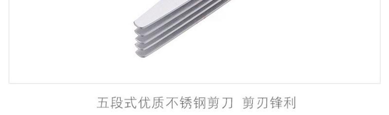 Product Introduction of Kéo Rong Biển, Nhiều Lớp, Dụng Cụ Gia Dụng, Kéo Thực Phẩm Bổ Sung Nhà Bếp, Cắt Băm Hành Lá, Dụng Cụ Hữu Ích, Làm Bằng Thép Không Gỉ, Đa Chức Năng, Kéo Năm Lớp 18