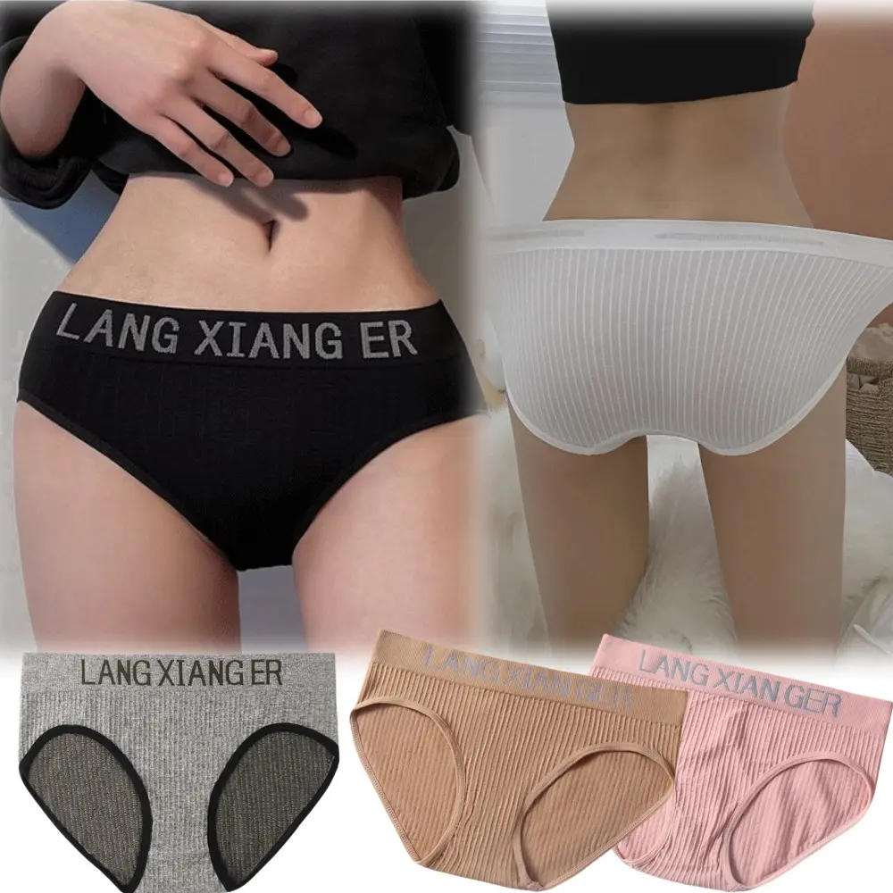 Quần Lót Không Đường May, Dành Cho Bé Gái, Cạp Thường, Đàn Hồi Cao, Được Làm Bằng Bông, Không đường May, Thân Thiện Với Làn Da, Thoáng Khí, Thiết Kế Chữ Cái, Thích Hợp Cho Phụ Nữ