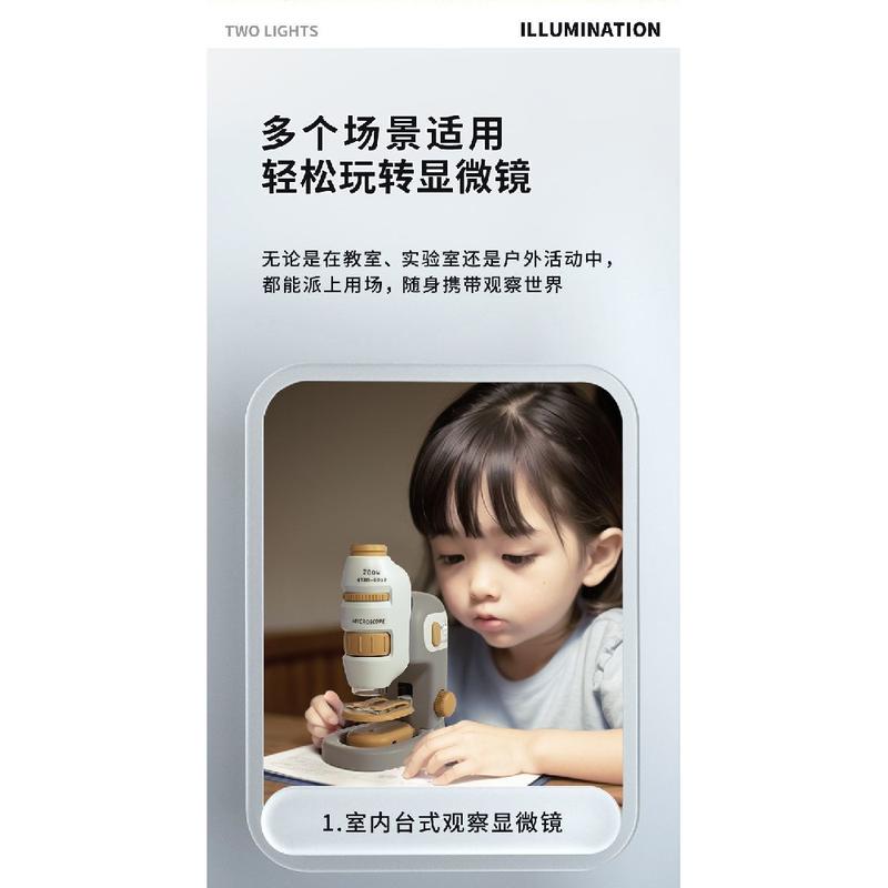 Product Introduction of Handheld portable children&#39;s microscope student version scientific experiment puzzle early education special set toy gift 7