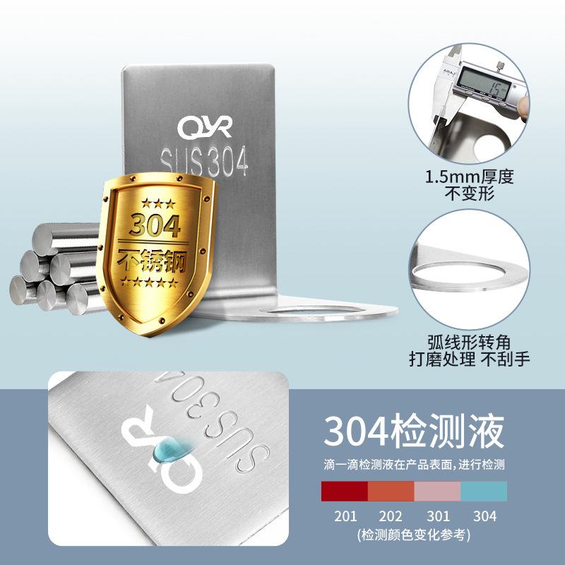 Giá Để Đồ Nhà Bếp, Móc Treo Bằng Thép Không Gỉ, Treo Tường, Không Cần Đục Lỗ, Thích Hợp Cho Nước Giặt Và Sữa Tắm, Giá Để Đồ Bằng Thép Không Gỉ 3